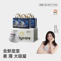 Babycare 【箱装拉拉裤】皇室狮子王国宝宝成长裤尿不湿L-4XL 图片 1