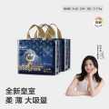 Babycare 2包装皇室狮子王国宝宝尿不湿透气拉拉裤L4XL