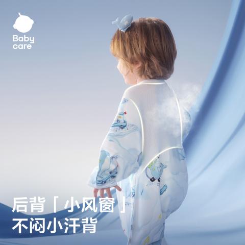 Babycare 【7A抑菌】竹棉短袖睡袋夏季防着凉婴儿宝宝四季儿童薄款防踢被 图片 5