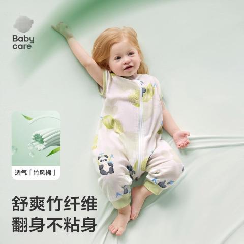 Babycare 【小睡象幼儿短袖分腿睡袋】宝宝夏季薄款婴儿分腿防踢被神器 图片 4