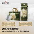 Babycare 【全新金山茶组合装】花苞山茶轻柔尿不湿拉拉裤L-3XL 图片 2