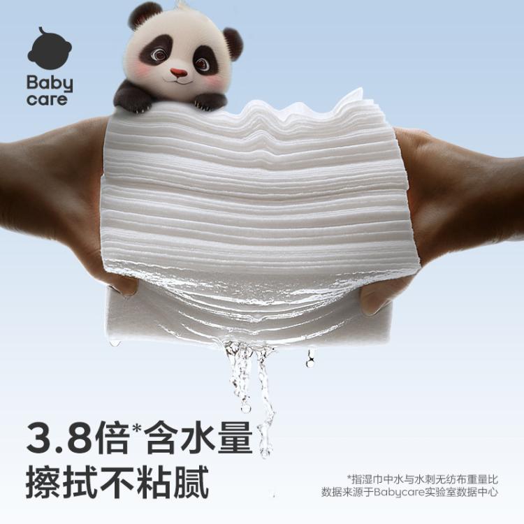 Babycare 【手口湿巾】婴儿手口湿巾成人可用湿纸巾带盖宝宝纸巾套装