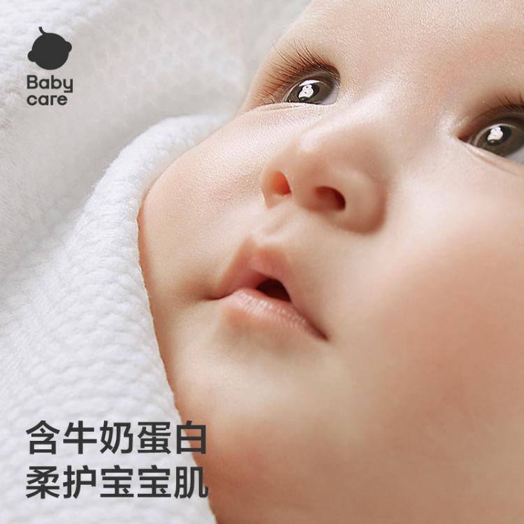 Babycare 【手口湿巾】婴儿手口湿巾成人可用湿纸巾带盖宝宝纸巾套装