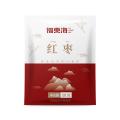 福东海 乌梅干250g+红枣片50g 乌梅果茶酸梅汤原料泡水 图片 6
