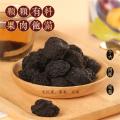 福东海 乌梅干250g+红枣片50g 乌梅果茶酸梅汤原料泡水 图片 2
