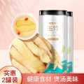 福东海 玉竹片128g*2罐 玉竹切片健康食材煲汤美味