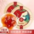 福东海 鲜人参蜜片45g*2新鲜人参蜜片蜂蜜泡人参片即食健康滋养