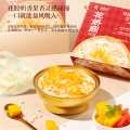 福东海 杨枝甘露花胶羹165克*1盒即食花胶开盖即食营养代餐女性滋补