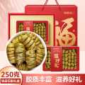 福东海 铁皮石斛250g礼盒石斛胶质丰富泡水煲汤精选1.1 送礼自用