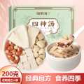 福东海 四神汤汤料包200g（10袋）四物汤莲子芡实茯苓山药泡水煲汤