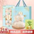 福东海 燕窝礼盒25g马来西亚进口干燕窝燕盏女性滋养健康 送礼自用
