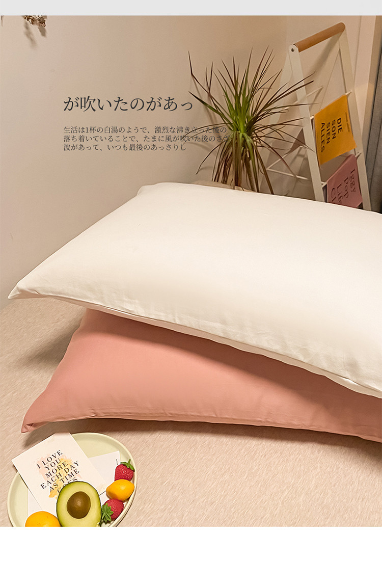 纯棉枕套一对装床上用品北欧风学生宿舍双人全棉纯色枕头套