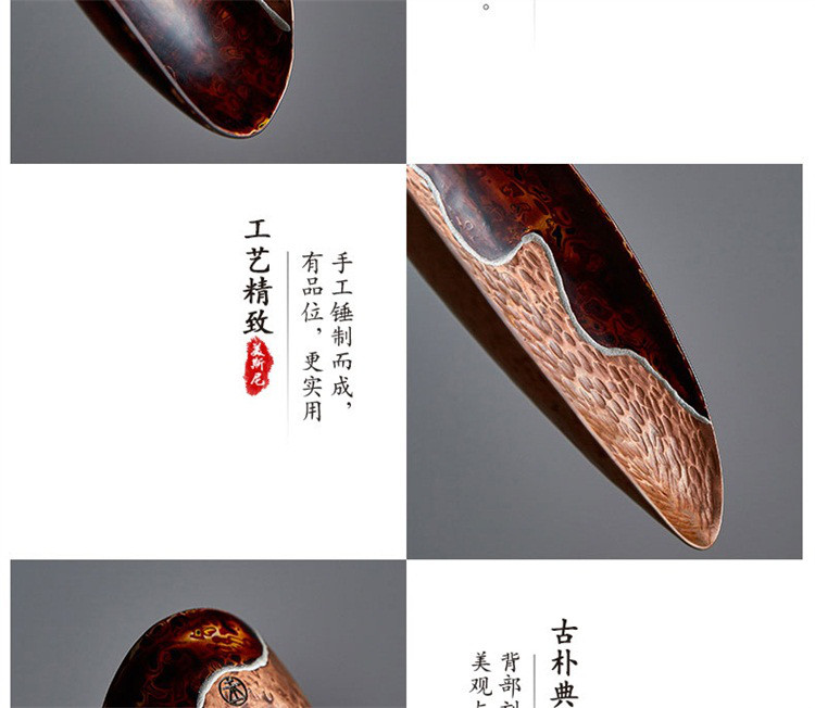 大漆铜茶则功夫茶具配件醒茶茶荷茶匙大漆茶则铜茶则茶荷茶铲