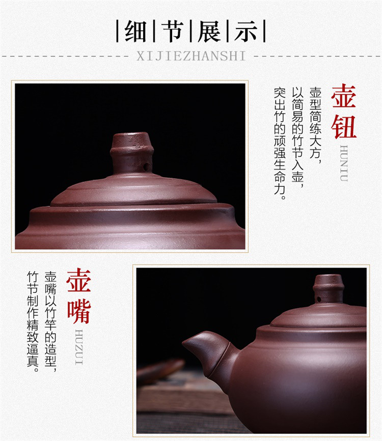 周翔紫泥圆竹壶紫砂茶壶紫砂泡茶壶茶具宜兴原矿紫砂壶