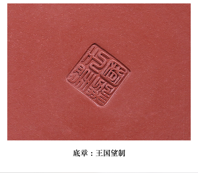 王国望大红袍泥德钟壶紫砂茶壶泡茶壶紫砂茶具宜兴紫砂壶手工