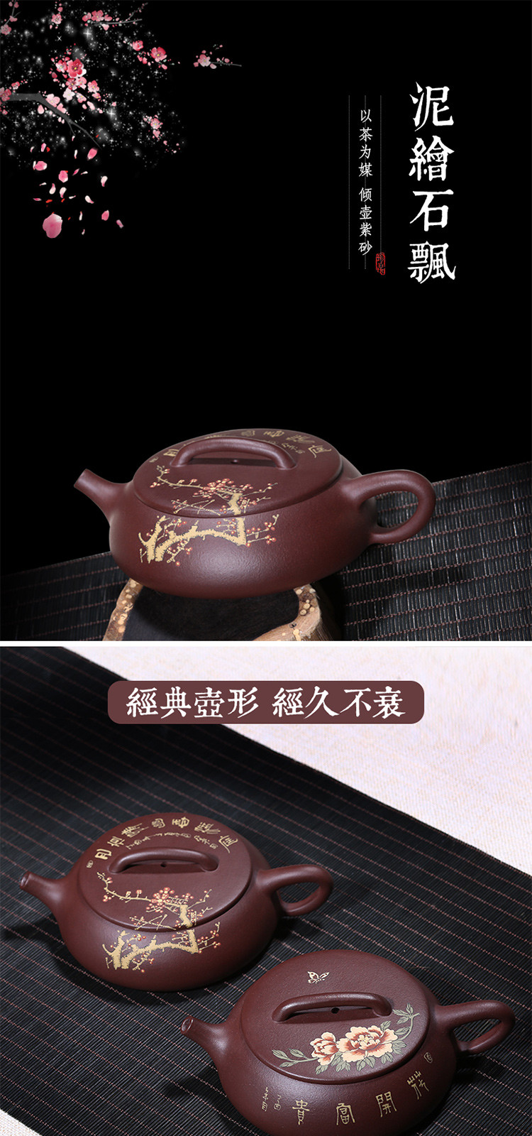 吴立君老师紫泥泥绘石瓢泡茶壶茶具宜兴原矿紫砂壶手工名家