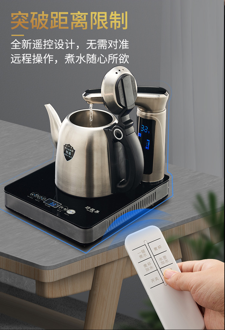 恒温自动上水注变频煮水器家用烧水壶不锈钢泡茶全自动快速炉