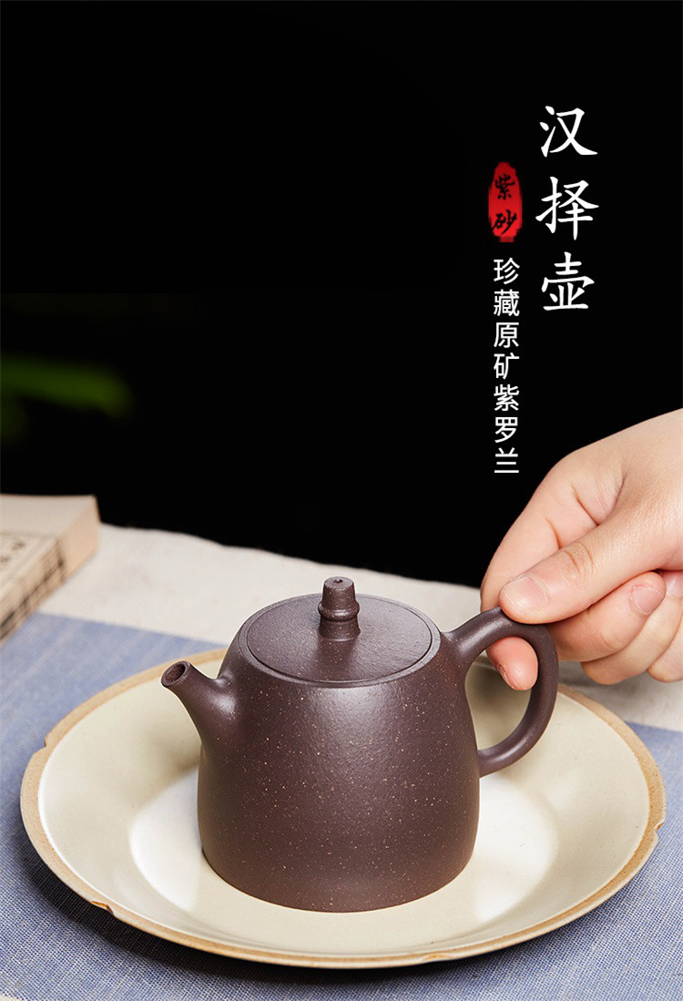 功夫茶道汉铎紫罗兰泡茶壶名家手工制作茶壶宜兴原矿紫砂壶
