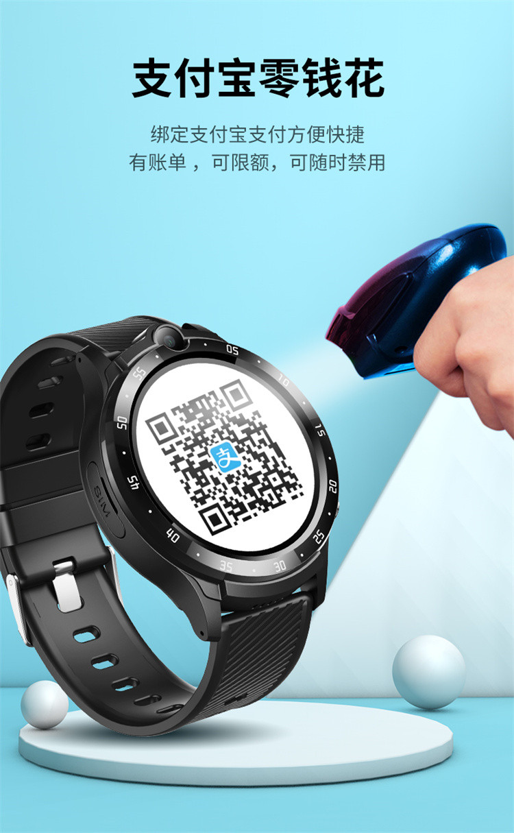 智天使4g全网通插卡电话手表多表盘视频定位中学生儿童电话手表
