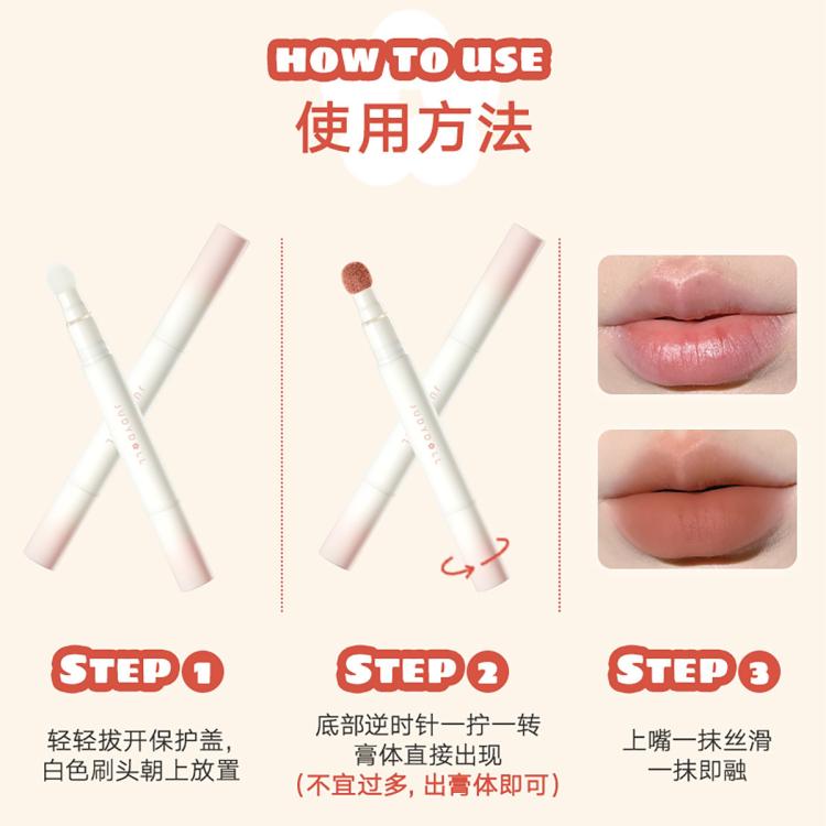 橘朵 【大牌口红】唇粉霜口红唇釉滋润哑光不掉色持久防水不易沾杯显白