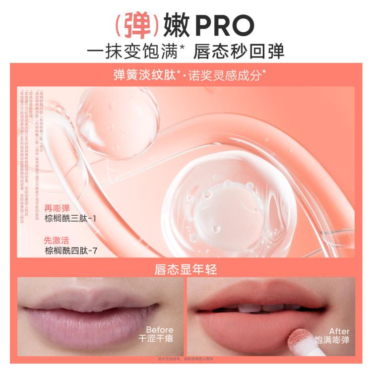 橘朵 【大牌口红】唇粉霜口红唇釉滋润哑光不掉色持久防水不易沾杯显白