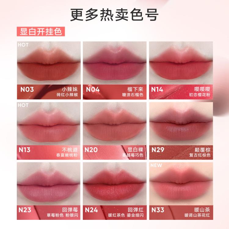 橘朵 【大牌口红】唇粉霜口红唇釉滋润哑光不掉色持久防水不易沾杯显白
