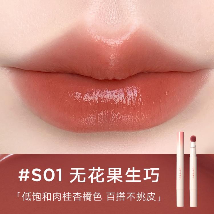 橘朵 【唇粉霜】口红唇釉雾面滋润哑光不掉色防水不易沾杯显白