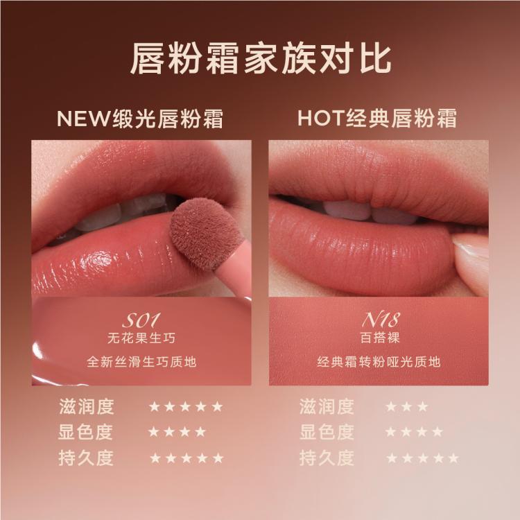 橘朵 【唇粉霜】口红唇釉雾面滋润哑光不掉色防水不易沾杯显白