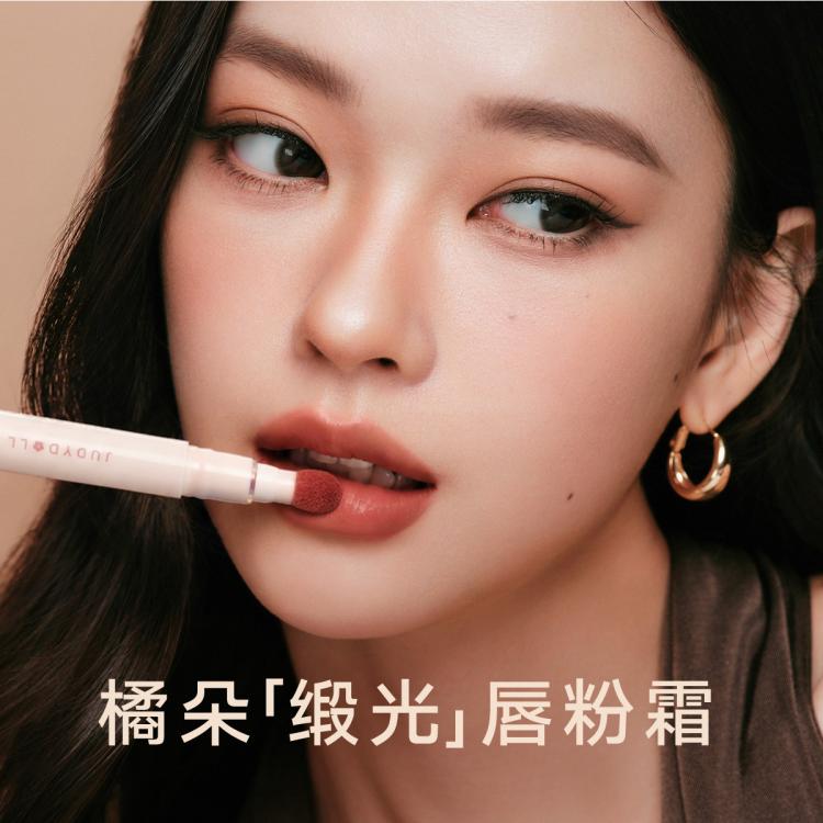 橘朵 【唇粉霜】口红唇釉雾面滋润哑光不掉色防水不易沾杯显白