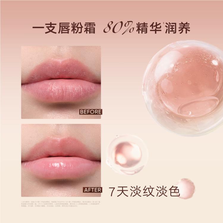 橘朵 【唇粉霜】口红唇釉雾面滋润哑光不掉色防水不易沾杯显白