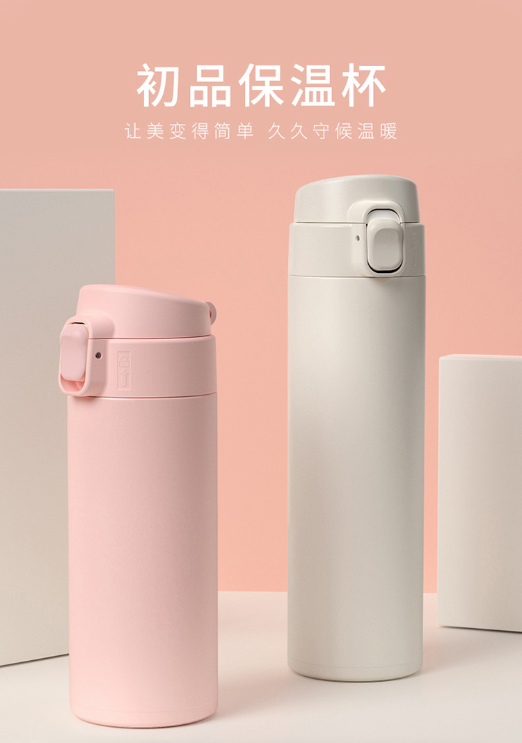 网红杯简约纯色韩版学生保温水杯弹跳盖子304不锈钢保温杯男女