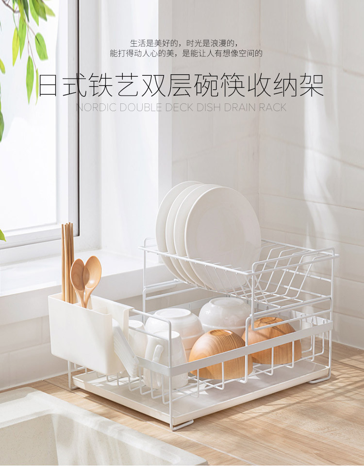 北欧双层碗碟沥水架厨房多层置物架大容量沥水碗架收纳整理架