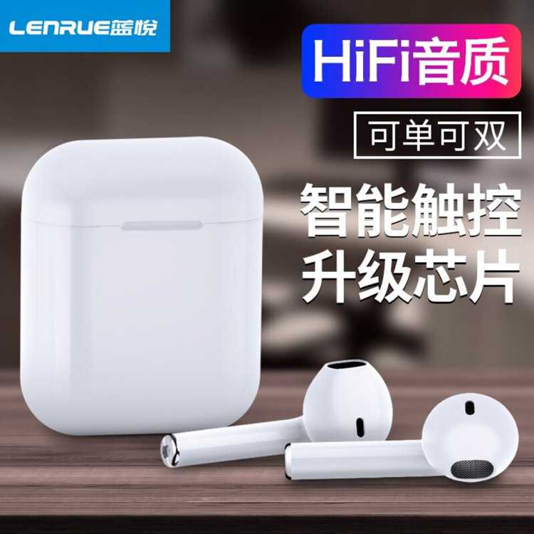 真无线蓝牙耳机苹果双耳触控tws入耳运动迷你5.0降噪苹果华为通用