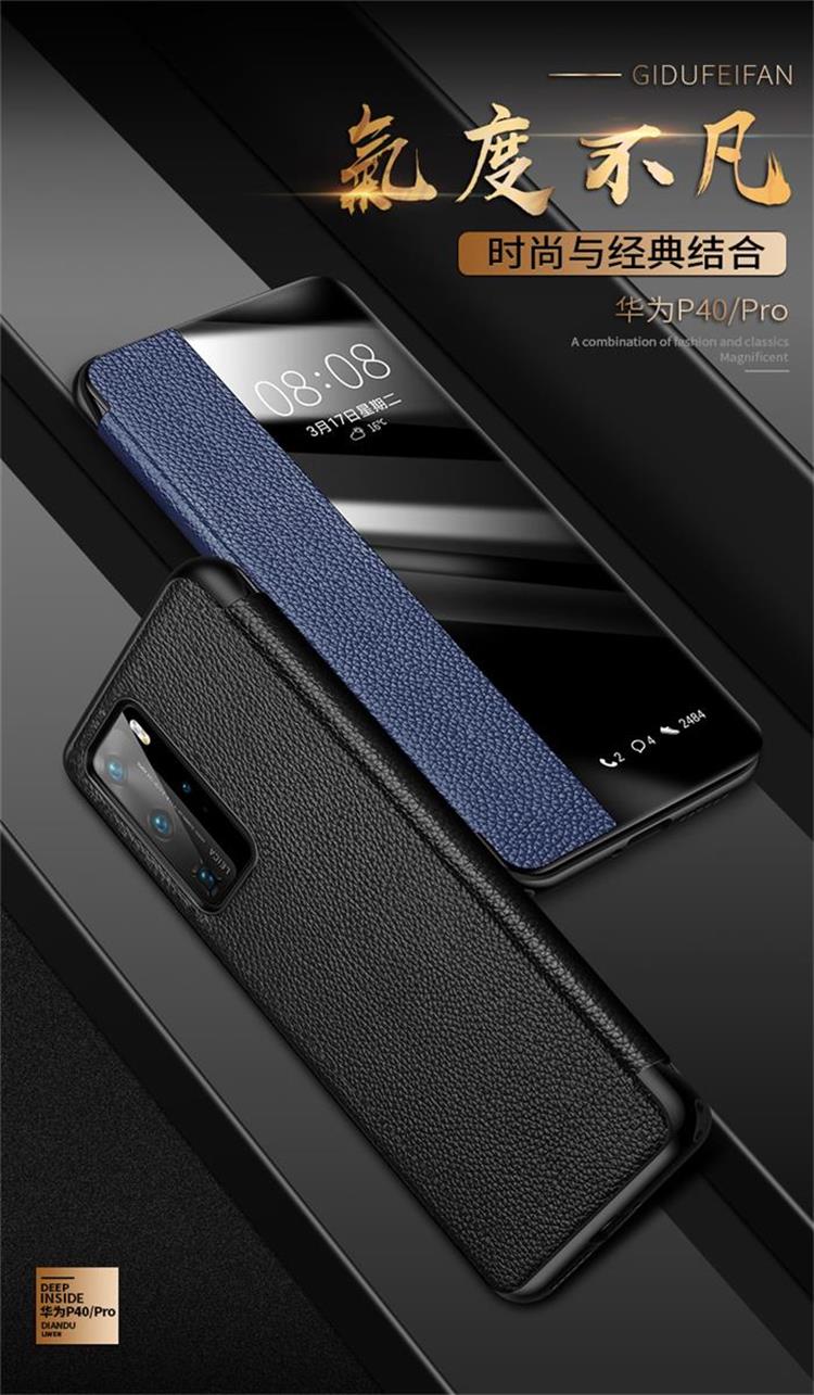 华为p40手机壳mate30rs智能翻盖p30pro真皮皮套防摔