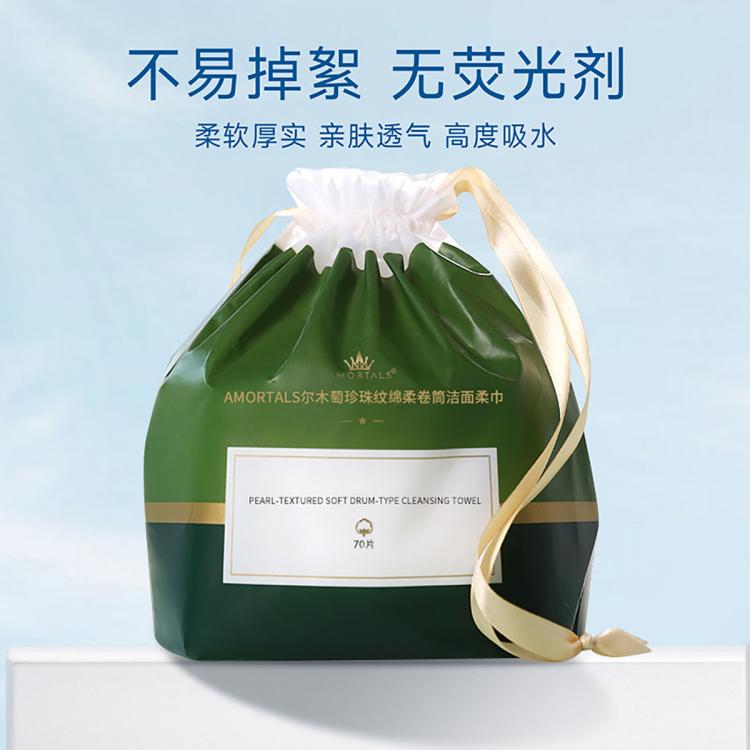 尔木萄 洗脸巾一次性卷筒式洁面巾加厚加大80g珍珠纹3包装