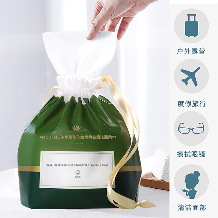 尔木萄 一次性洗脸巾卷筒式绵柔巾擦脸巾加厚加大80g珍珠纹