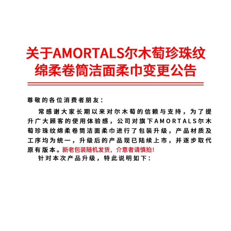 尔木萄 洗脸巾一次性卷筒式洁面巾加厚加大80g珍珠纹3包装