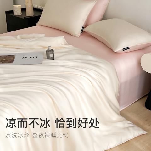 洁丽雅 冰丝四件套床上用品轻奢风夏季简约家用被套床单学生宿舍三件套 图片 4