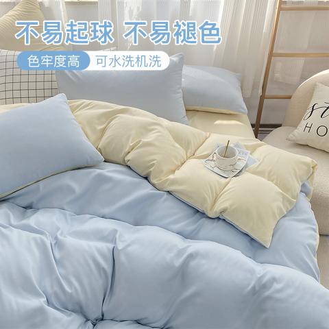 洁丽雅 简约纯色双拼磨毛四件套床上用品家用被套床单学生宿舍单人三件套 图片 4