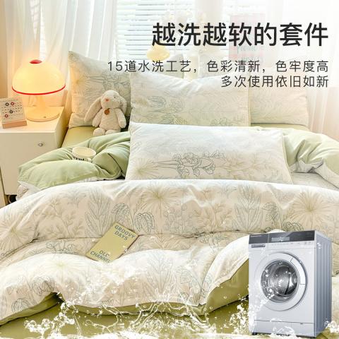 洁丽雅 小清新印花柔软四件套床上用品四季家用亲肤被罩学生宿舍三件套 图片 4