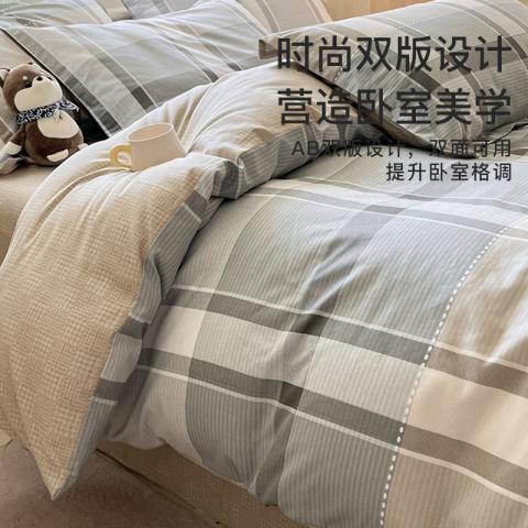 洁丽雅 全棉印花四件套100%纯棉家用被套床单床上用品学生宿舍三件套 图片 3