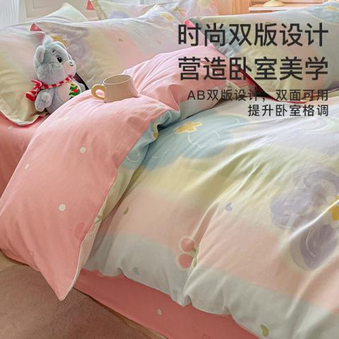洁丽雅 全棉印花四件套100%纯棉家用被套床单床上用品学生宿舍三件套 图片 3