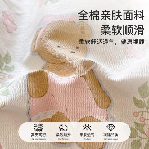 洁丽雅 全棉印花四件套100%纯棉家用被套床单床上用品学生宿舍三件套 图片 2