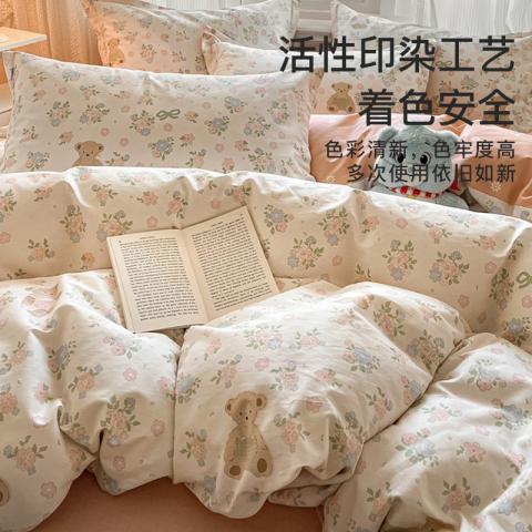 洁丽雅 全棉印花四件套100%纯棉家用被套床单床上用品学生宿舍三件套 图片 4