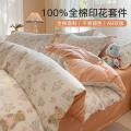 洁丽雅 全棉印花四件套100%纯棉家用被套床单床上用品学生宿舍三件套 图片 1