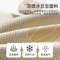 洁丽雅 冰豆豆凉席冰丝凉席可机洗儿童裸睡家用凉感冰丝席宿舍空调席子 图片 2