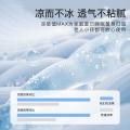 洁丽雅 冰豆豆凉席冰丝凉席可机洗儿童裸睡家用凉感冰丝席宿舍空调席子 图片 3