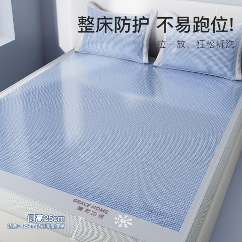 洁丽雅 夏天冰丝凉席三件套空调席子可水洗机洗裸睡家用宿舍床笠款冰丝席 图片 2