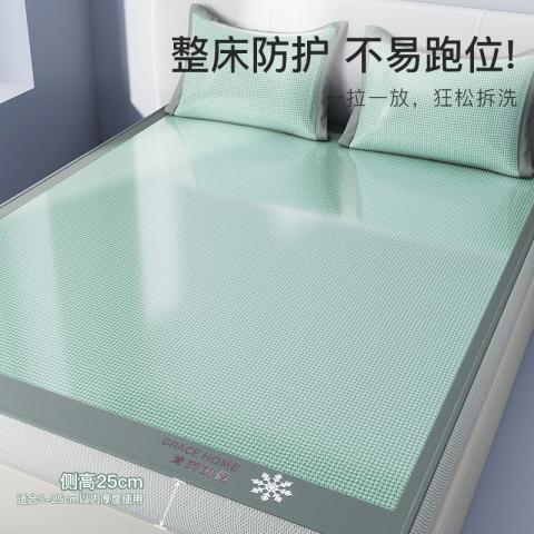 洁丽雅 夏天冰丝凉席三件套空调席子可水洗机洗裸睡家用宿舍床笠款冰丝席 图片 2