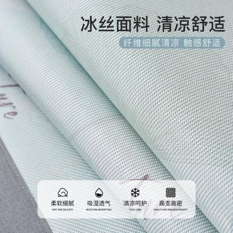 洁丽雅 夏季冰丝凉席三件套空调席可水洗夏凉席夏天宿舍单人席可折叠席子 图片 2